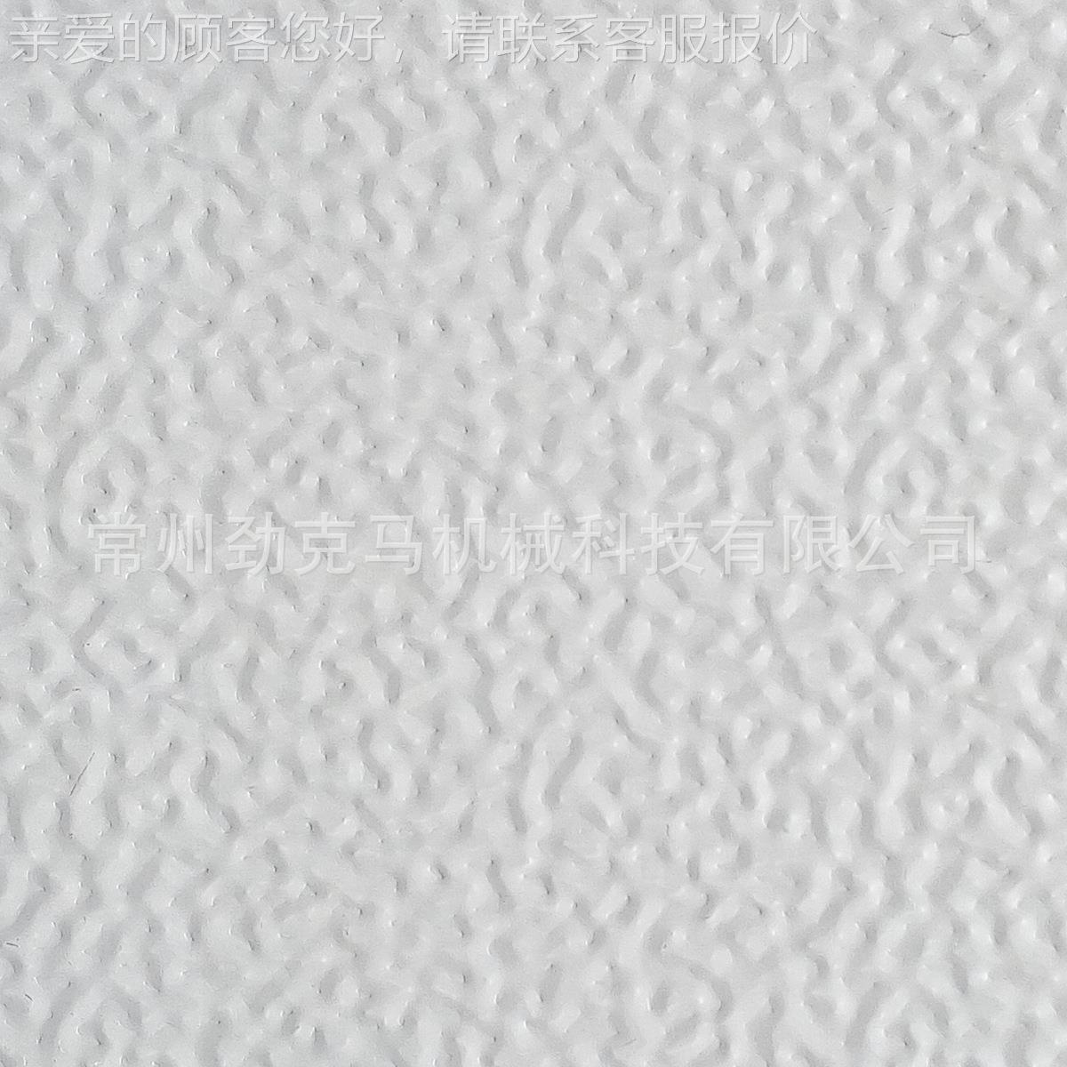 橘皮纹彩钢铝板压纹JKM-J机压设备 可设花 可厚度0.2-纹1.计2mm