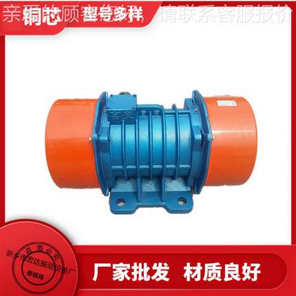 定 做卧振式三相异步电动震机铜芯动马达设备VB-20156电-WVB-2015