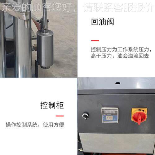 红0彤彤油4坊用全自动3液压YZYL340可可豆胡麻动榨油机芝移麻香油