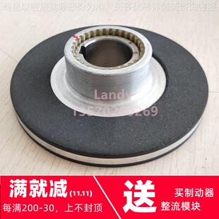 80刹车抱闸总成片盘转子 16制动器180 5.5电机458