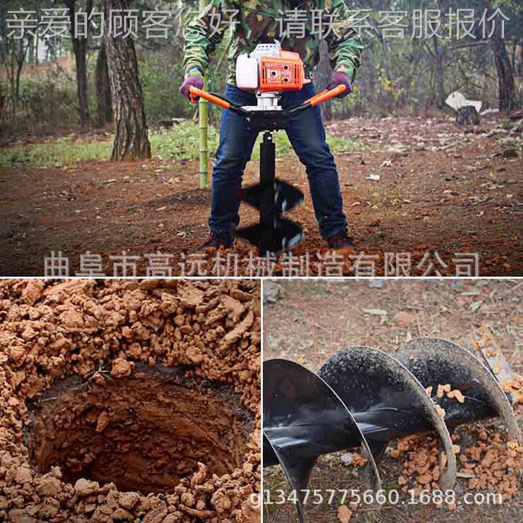 葡萄果园立柱打RCQ孔肥机 栽桩种树苗钻机 园施打坑洞机