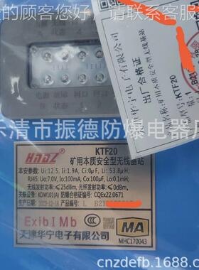 全销售天津华宁JS101-12本-质安型K输入输出-------现配件货销售