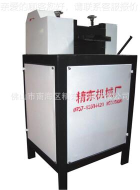 厂直供Ppvc拉粒JD机 家拉粒E机 拉粒机 造粒机