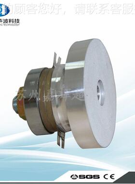 供应苏55045州超用声波能器 清洗机专 发生器 振子2K/60W换8 双频