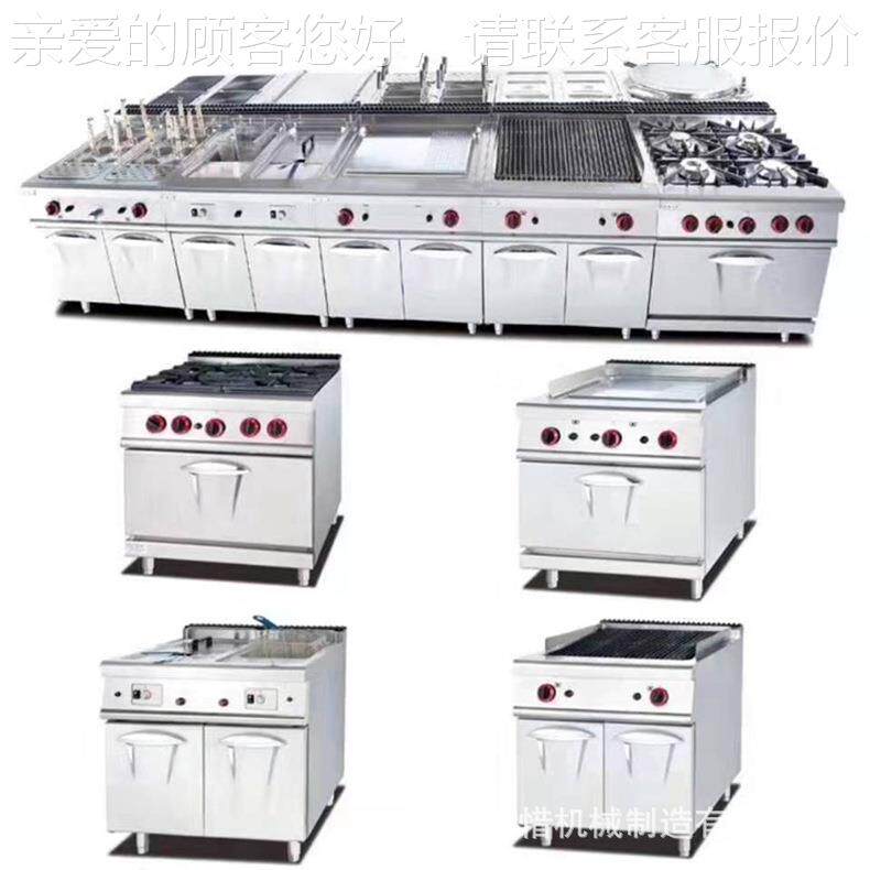 煲仔 锅灶多眼煤气炉3头4头6头8头燃气灶商JQF用能饭店燃节砂气炉