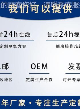 兰LCF-KX材蒂斯定制便机携式小型34不锈钢质无耗材0臭氧厂家