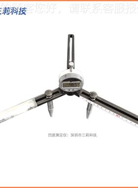 凹度测量验仪 锅底底凹度测试仪 GBGBT29061T29061锅内凹试量机