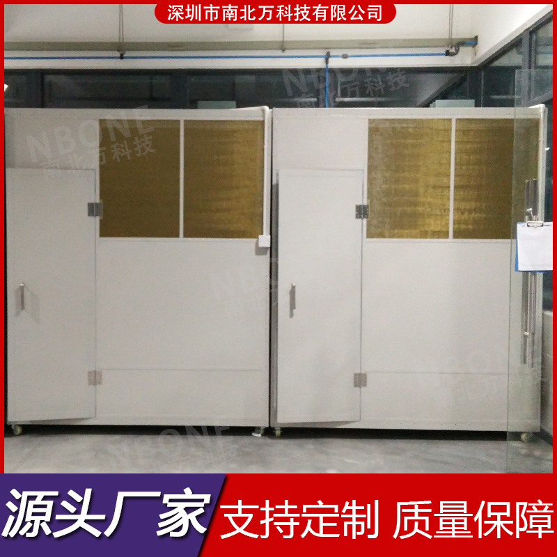 厂家生产屏蔽房无线网卡蓝牙耳机车载GPS电子产品信号检测设备