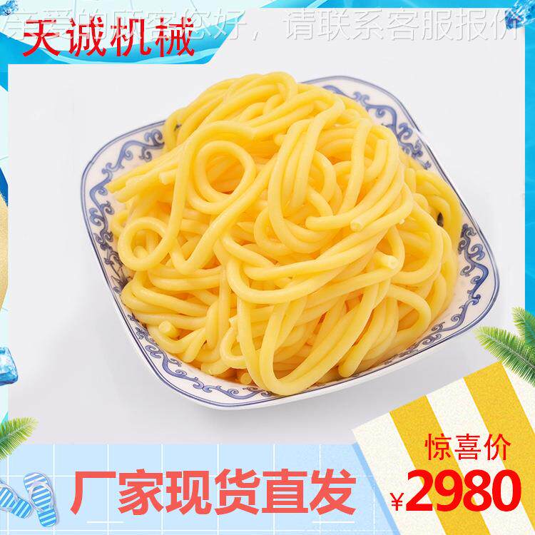 玉米碴子浆压酸子机TCS-60A  风吃味小玉米磨馇条机汤器