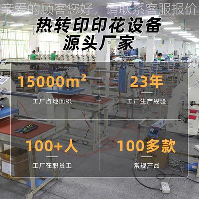 JC8-2B摇头式手动烫86480画加机3*3 8平板热转印机厂家可贴牌代工