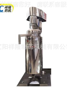 鱼糜脱水分离效机果GFQ75好 高速脱水体积不锈钢身管大分离式机