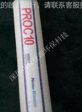 PROC10美国供中水回用抗污染反渗透91662膜P0RC1现货O应