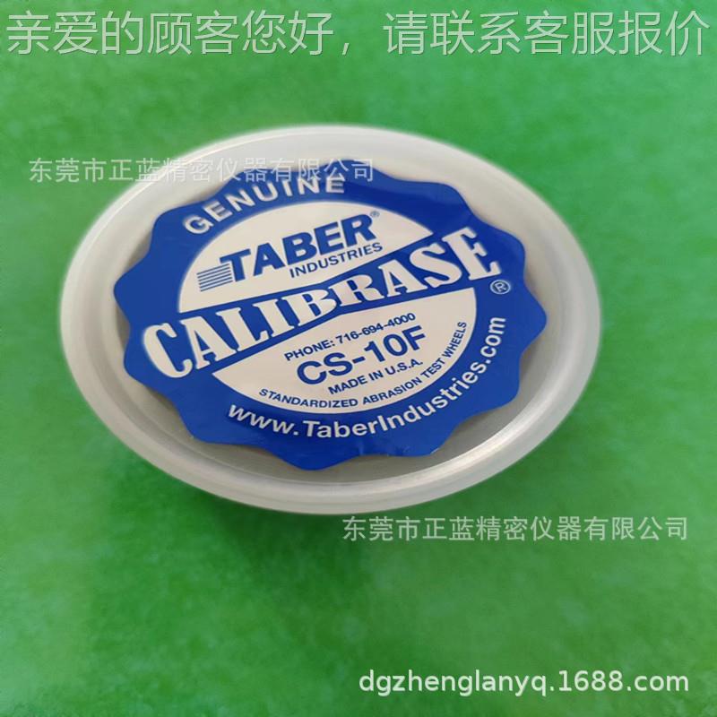 原磨装耗轮特1CS-0F销促销650元 现货