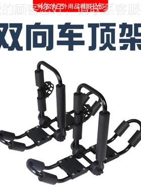 厂家供应双划艇车顶架带船舟桨扣 独木车行李顶架K27182LE-2皮003