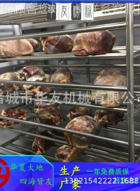 进能口解猪肉牛肉低温高湿冻FAA机 缓绿色环保节解冻库 化库