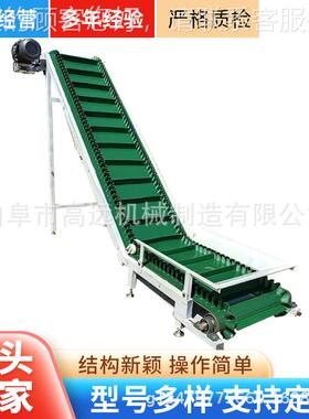 子码头降沙卸船传GY-010送机 非带标定做上料皮带机 大倾角升皮输