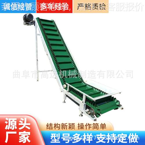 子码头降沙卸船传GY-010送机 非带标定做上料皮带机 大倾角升皮输