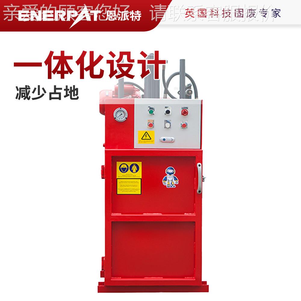 汽桶打机 废DPO铁油压扁机 包防爆刺破系统 桶安全压缩