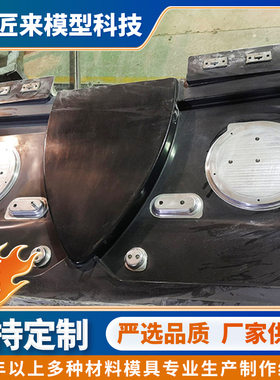 碳纤维胎模 玻璃钢模具 3D打印  碳纤维板供应  无锡厂家