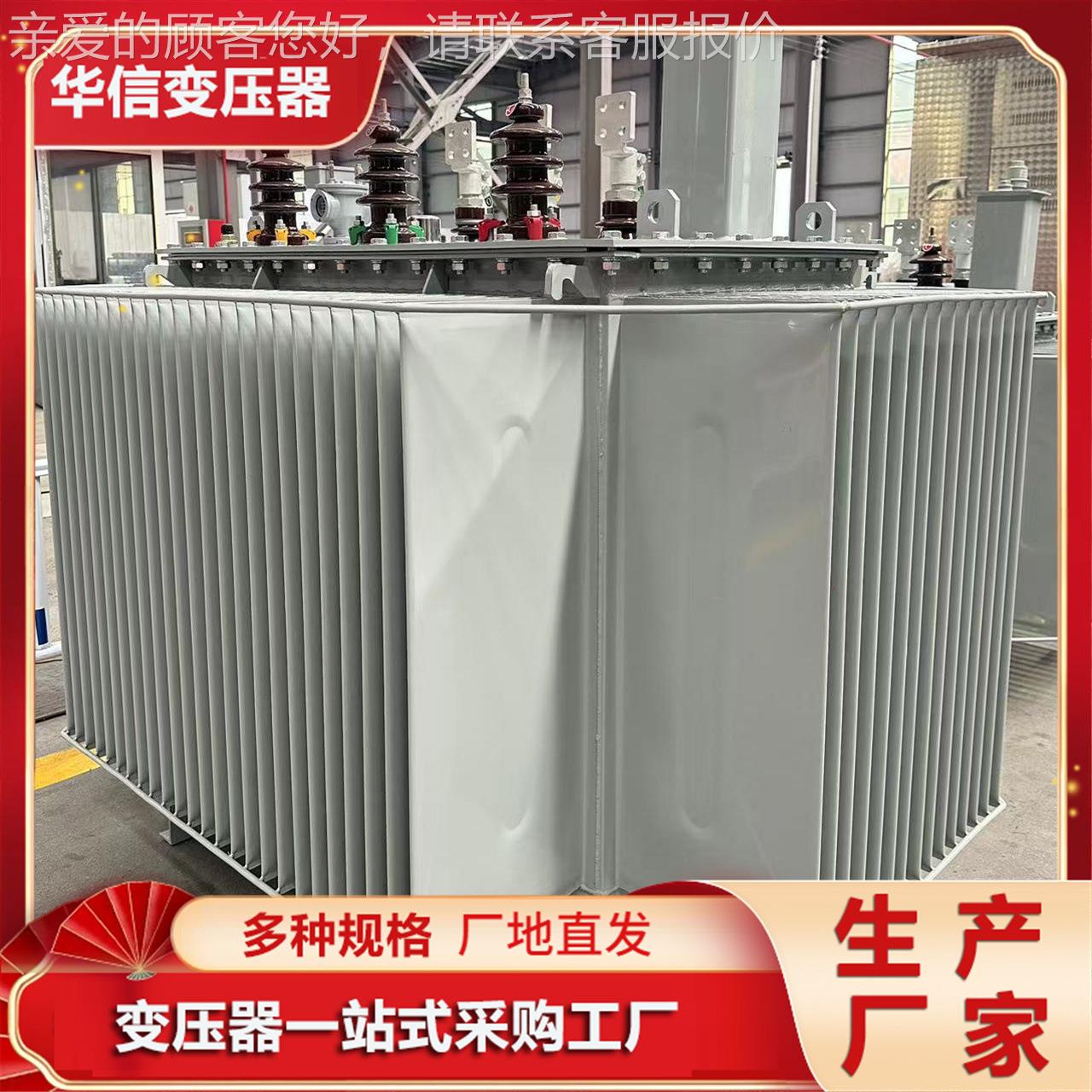 S1油3-1S13-1000000KA浸式变压器 配电设备V全铜三相高压电力 变