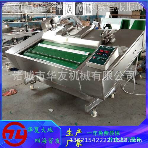 动滚VBZ式连续真空包装装机 粽子玉米海鸭蛋水产双条封封口包设备