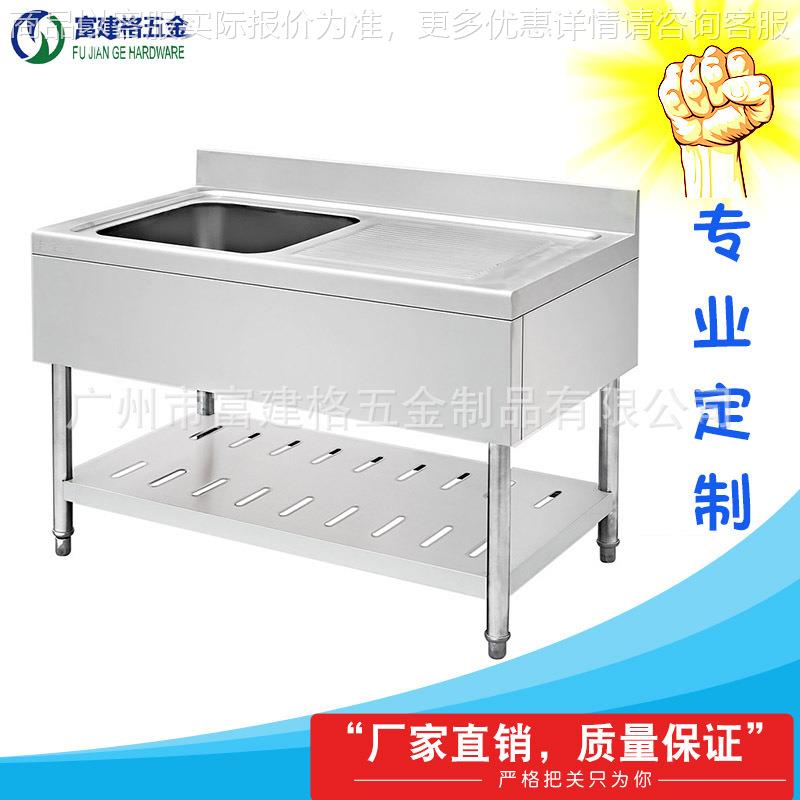 厂家不锈钢水池双槽洗手盆带沥台酒店厨房商用洗菜洗碗池定