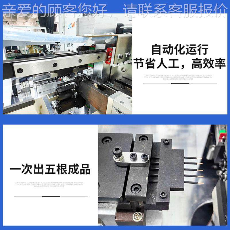 裁ST06C全自动3055线打端沾锡机单五头打端剥皮断C沾锡压接端子机