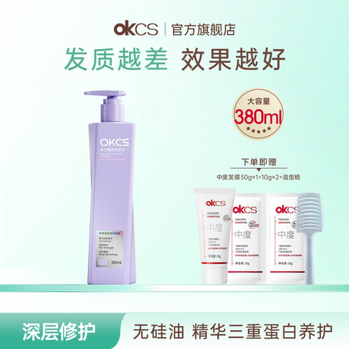 针对烫染修复添加鱼子酱