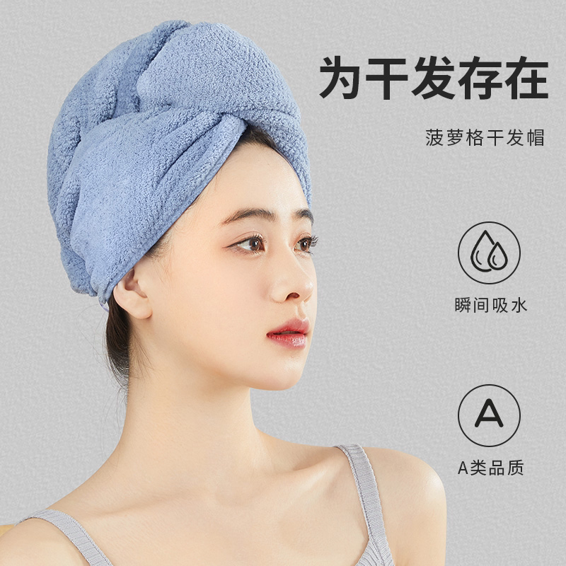 干发毛巾包头发乾发帽吸水速干不掉毛浴帽擦头可爱不掉色四季通用