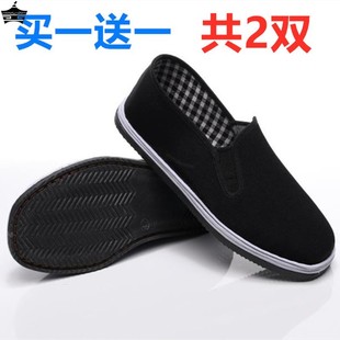 老北京布鞋 男轮胎底工作劳保防滑防臭耐磨休闲软底单鞋