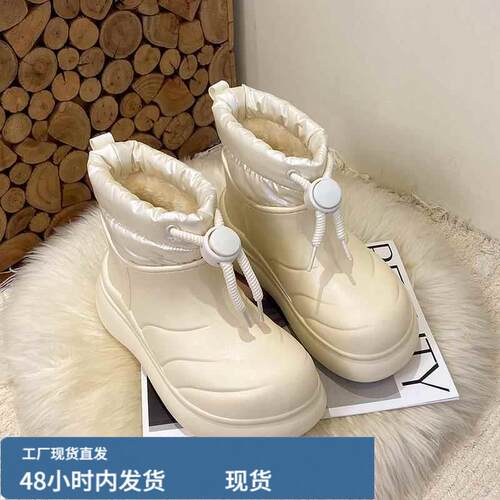 北8801地女冬季加雪戎加