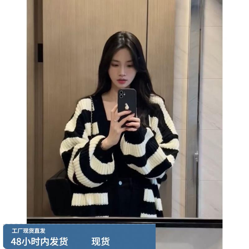 慵懒风黑白条纹针织开衫上衣女装2025秋冬新款宽松高级感毛衣外套