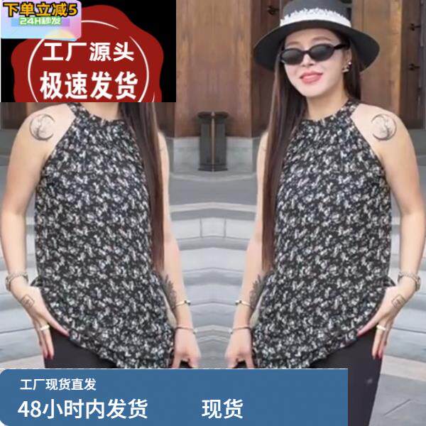 韩版时尚碎花吊带背心肚兜女2025夏季新款设计感小众法式内搭上衣