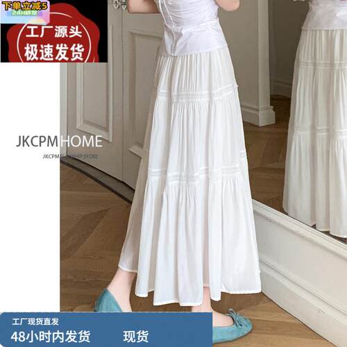 中长款白色半身裙女新款夏季韩系气质甜美百搭芭蕾蛋糕a字蓬蓬裙