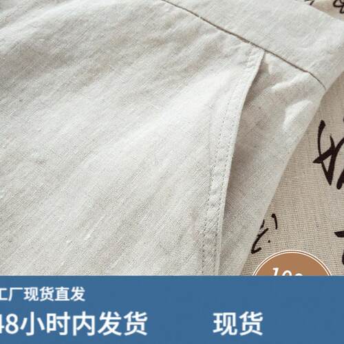 纯亚麻宽松阔腿裤女窄版裤2026新款夏季薄款高腰休闲直筒裤子垂感