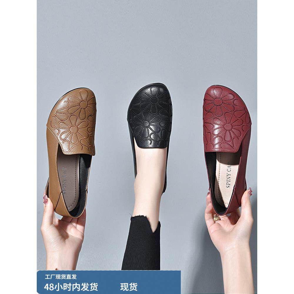 2024新款春秋皮鞋真皮女鞋软底软皮平底鞋妈妈鞋