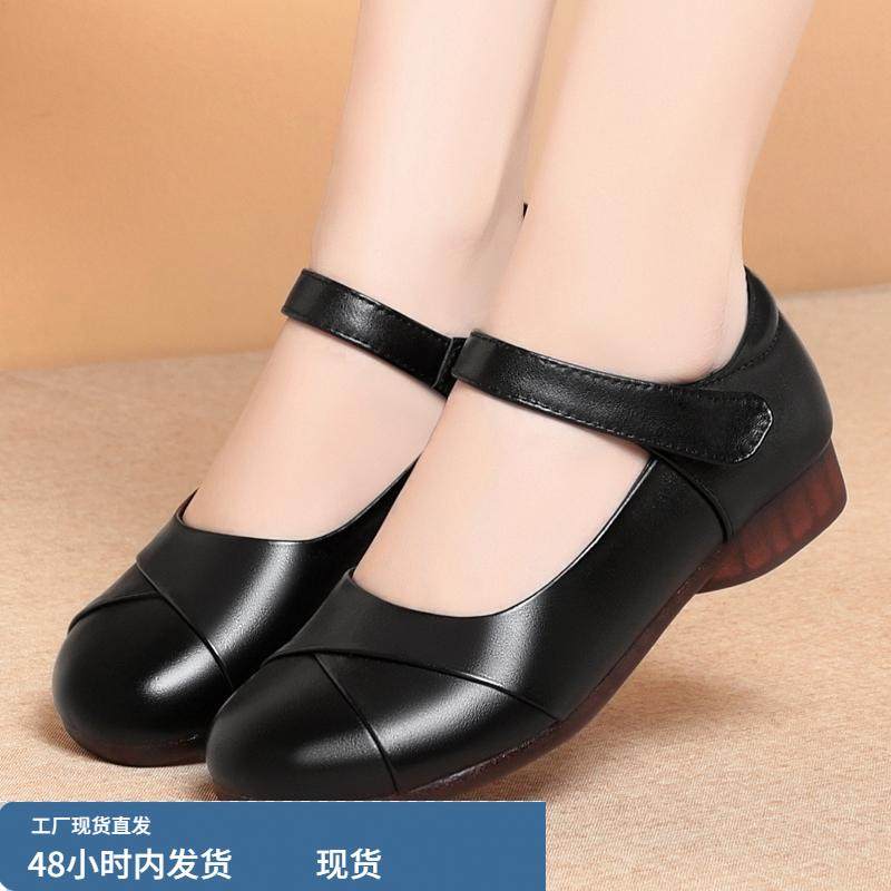 真皮软底妈妈鞋春秋单鞋舒适不磨脚防滑中老年女鞋休闲皮鞋平底鞋