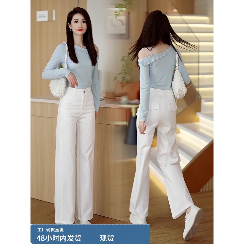 白色天丝窄版阔腿裤女2025新款春秋季显瘦休闲裤百搭直筒西装裤子