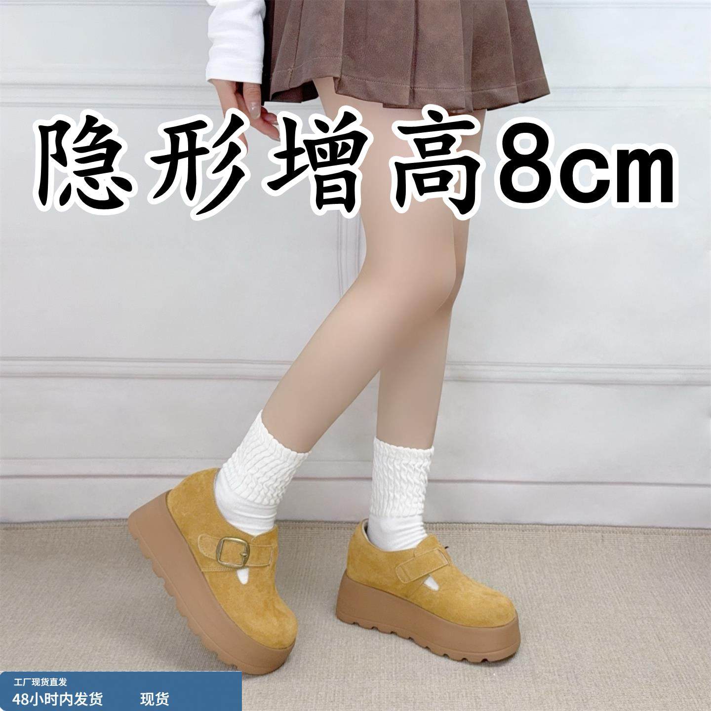 全包勃肯鞋女2025年冬季新款厚底内增高8cm小个子一脚蹬加绒单鞋