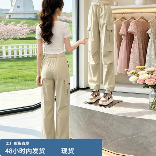 杏色美式高腰速干工装阔腿裤女2026年夏季新款显瘦宽松直筒运动裤