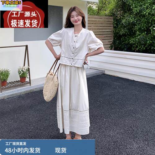 超火气质穿搭白色泡泡袖上衣配半身裙短袖套装女夏高级感两件套装