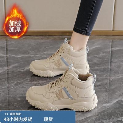 踩屎感加绒加厚运动鞋女冬季2025年新款防滑防水轻便软底休闲棉鞋