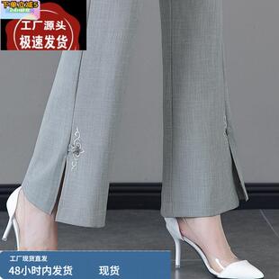 2025超火的裤子女款夏季薄款松紧腰百搭国风小个子九分开叉微喇裤
