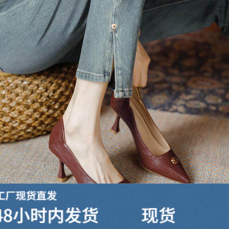 羊铍软皮不累脚高跟鞋女2025新款细跟尖头工作通勤百搭不磨脚单鞋