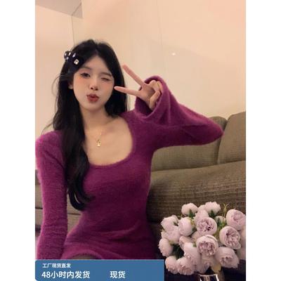美式辣妹U领修身紫色针织连衣裙女内搭秋冬纯欲小个子毛衣包臀裙