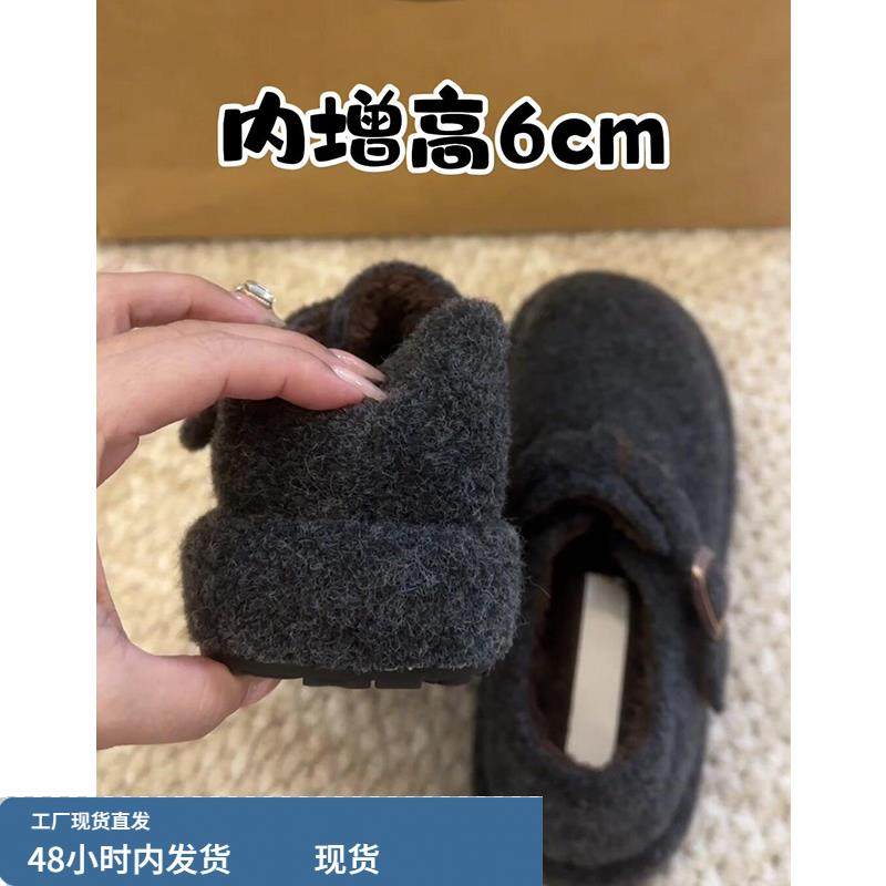 羊毛版~灰色厚底内增高6cm勃肯鞋女加绒保暖一脚蹬单鞋棉鞋毛毛鞋
