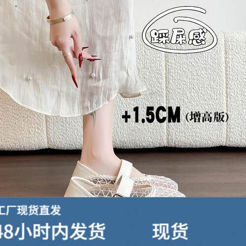 镂空编织玛丽珍女鞋2026新款夏季配裙子透气单鞋女一字带休闲凉鞋