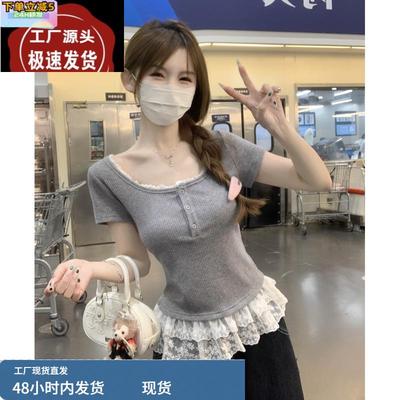 设计感蕾丝拼接u领短袖t恤女夏荷叶边芭蕾风修身收腰正肩短款上衣