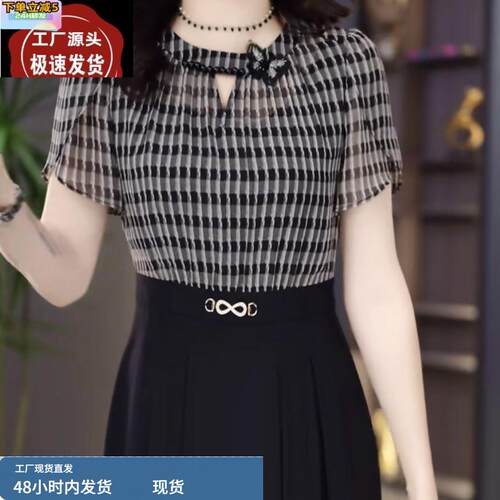 高档轻羽丝假两件蝴蝶结条纹礼服2025夏季新款遮肚显瘦年轻连衣裙