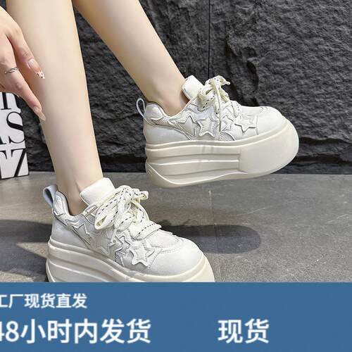 厚底松糕小白鞋女2026秋冬款小个子增高8cm休闲运动鞋软底不累脚
